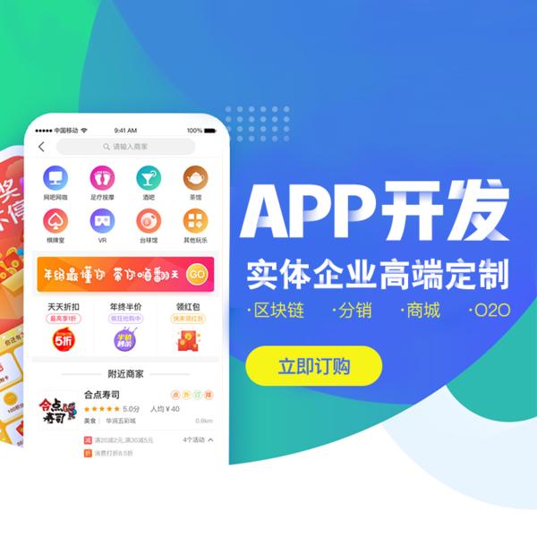 軟件開發(fā)中成品開發(fā)和定制開發(fā)的區(qū)別，你知道嗎？